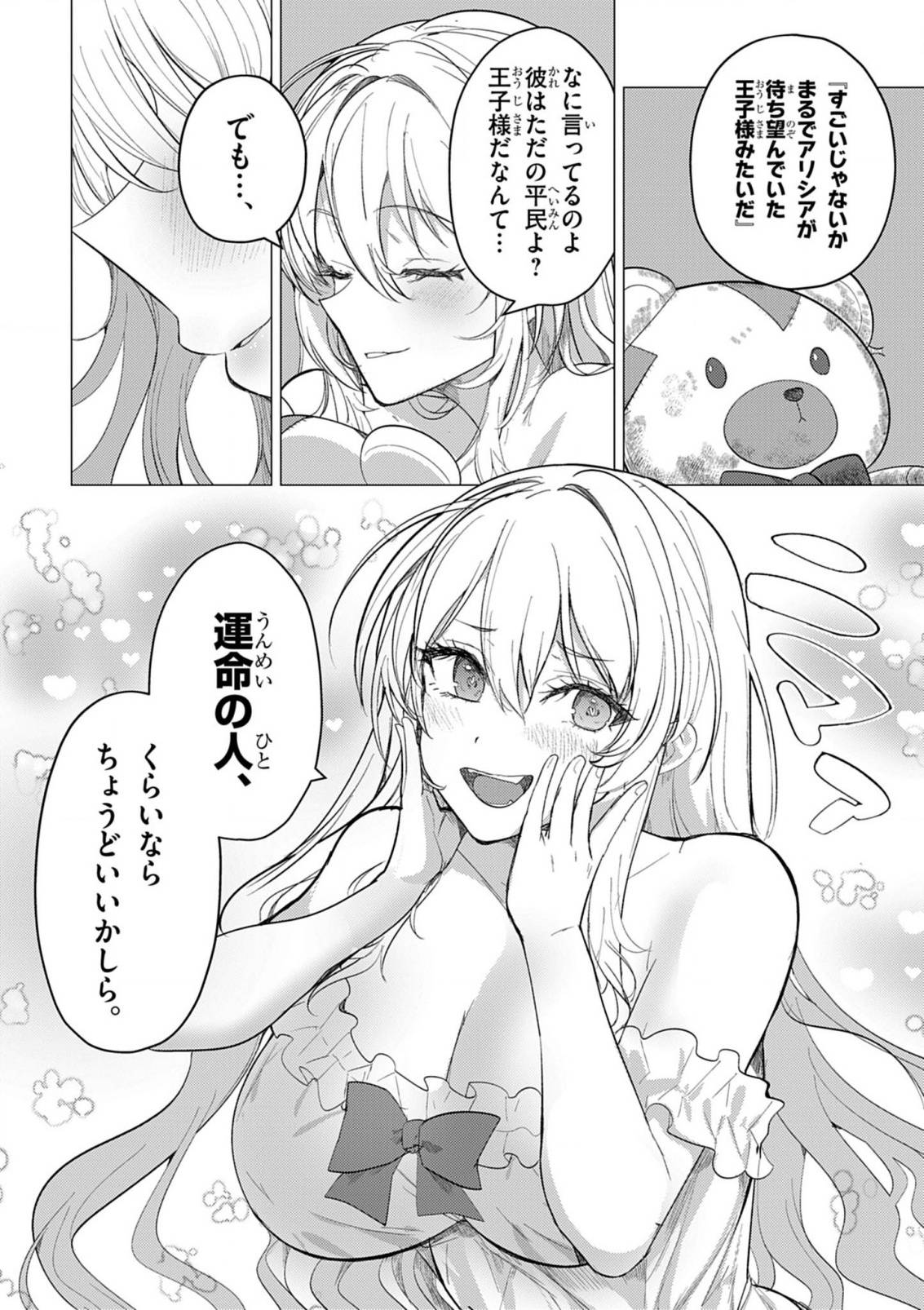 P30