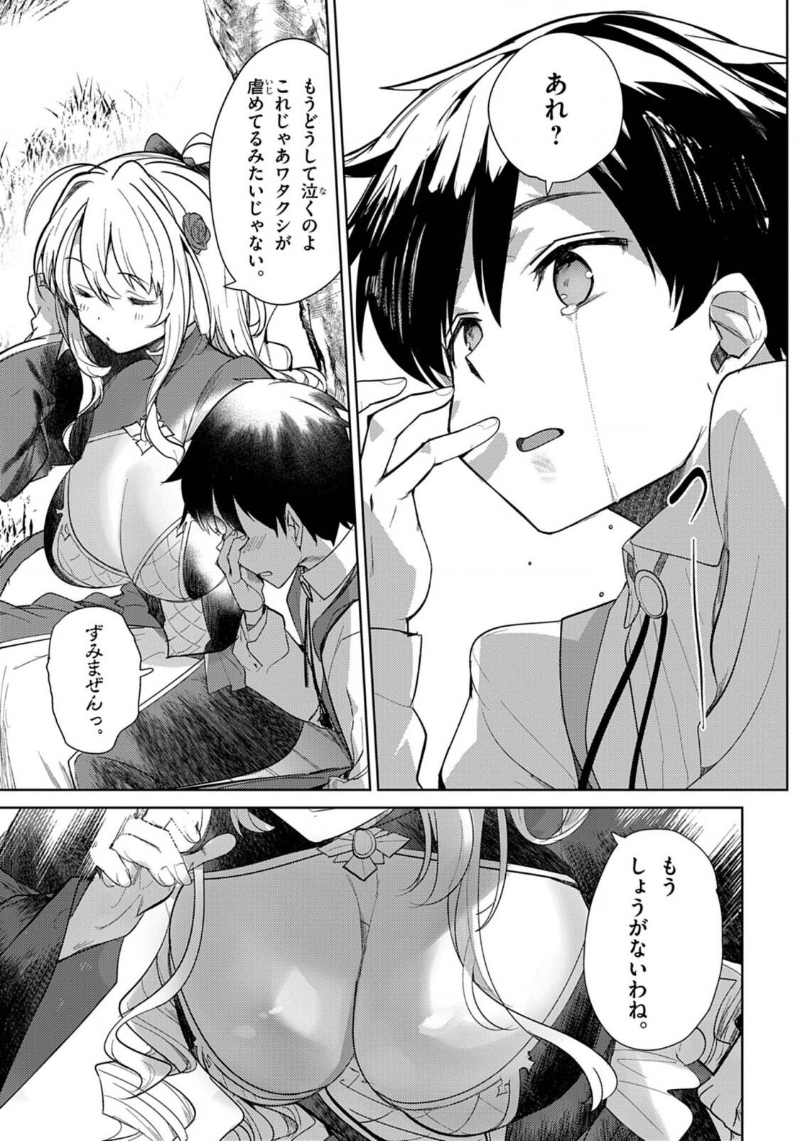P27