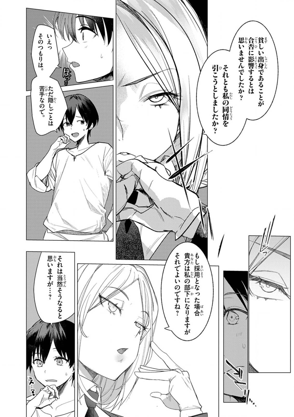 P23
