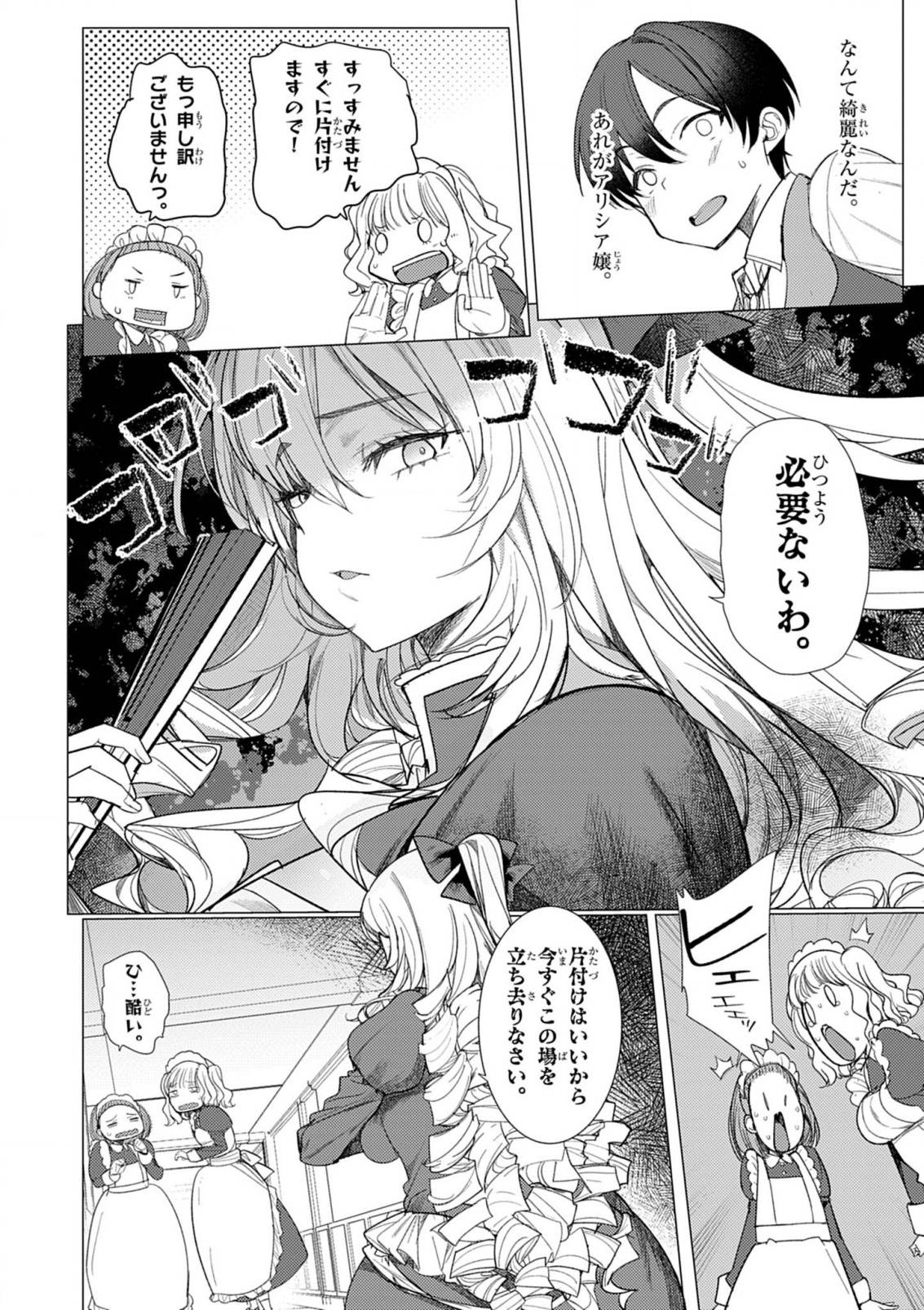 P33