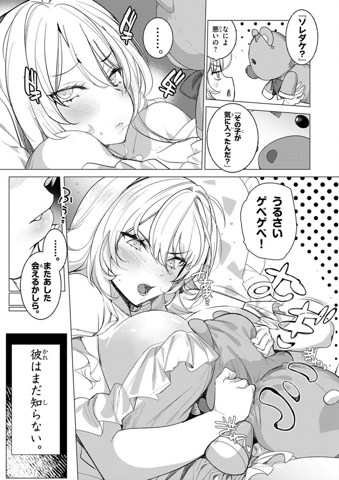 P48