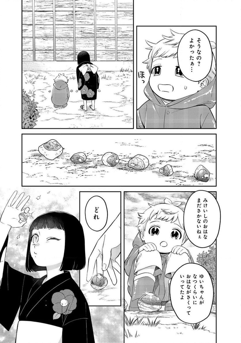 P7