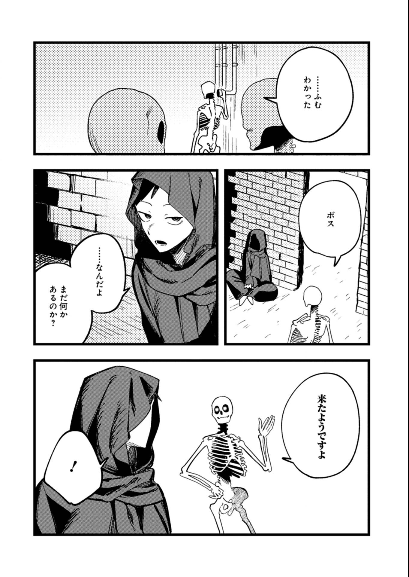 P12