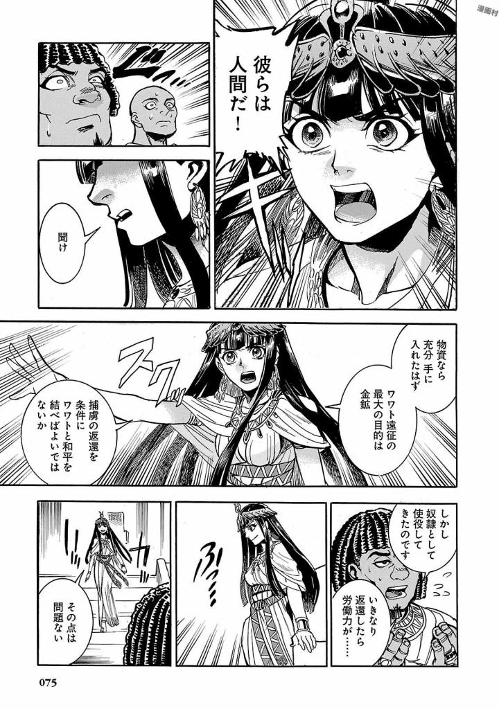 P23