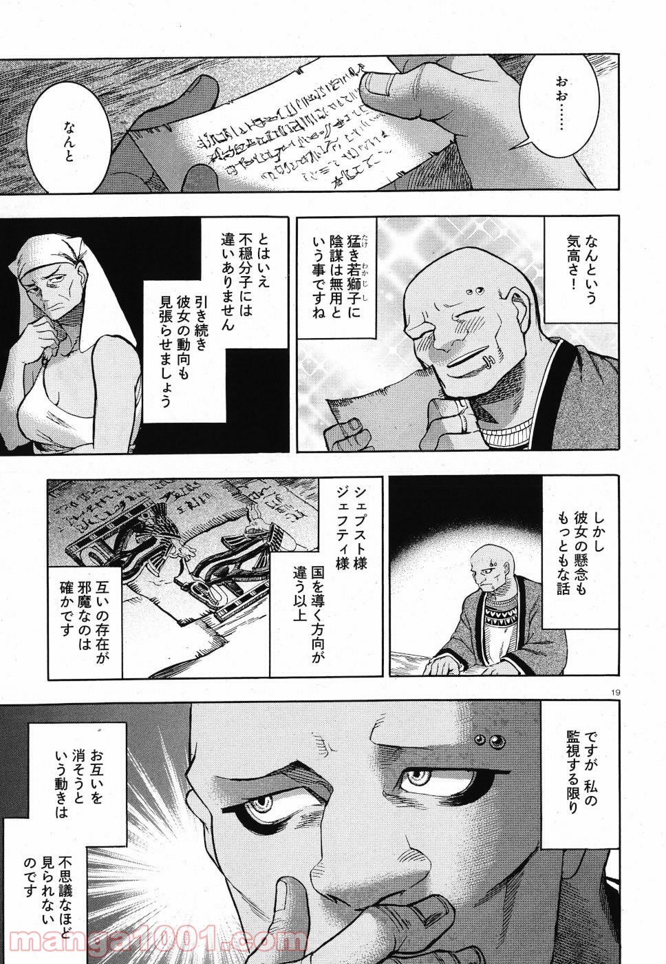 P19
