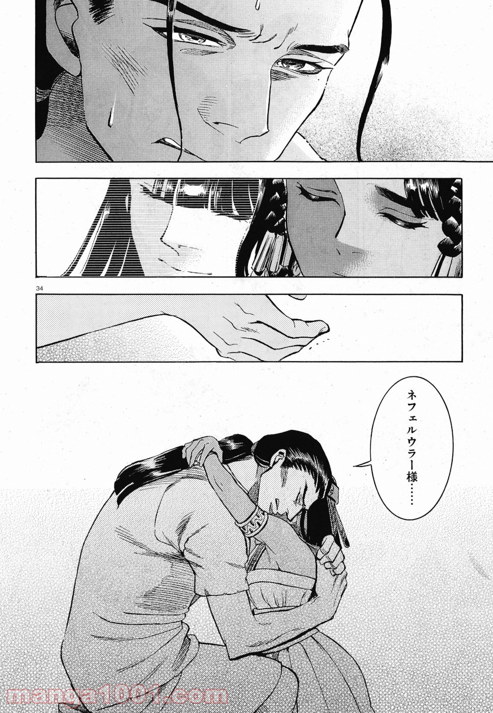 P34