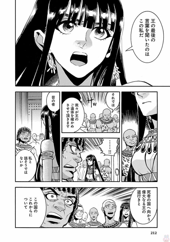 P36
