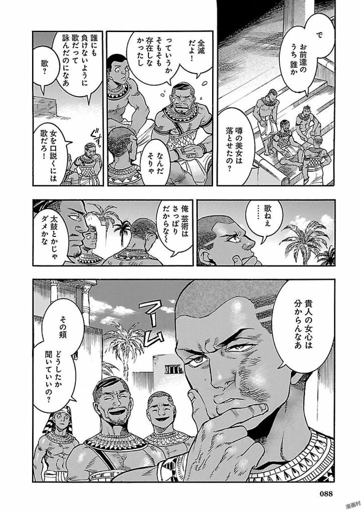 P38