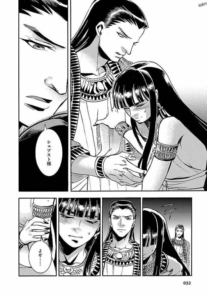 P26