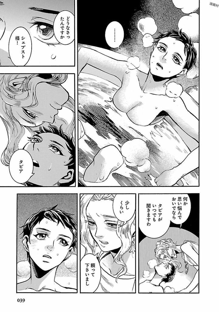 P33