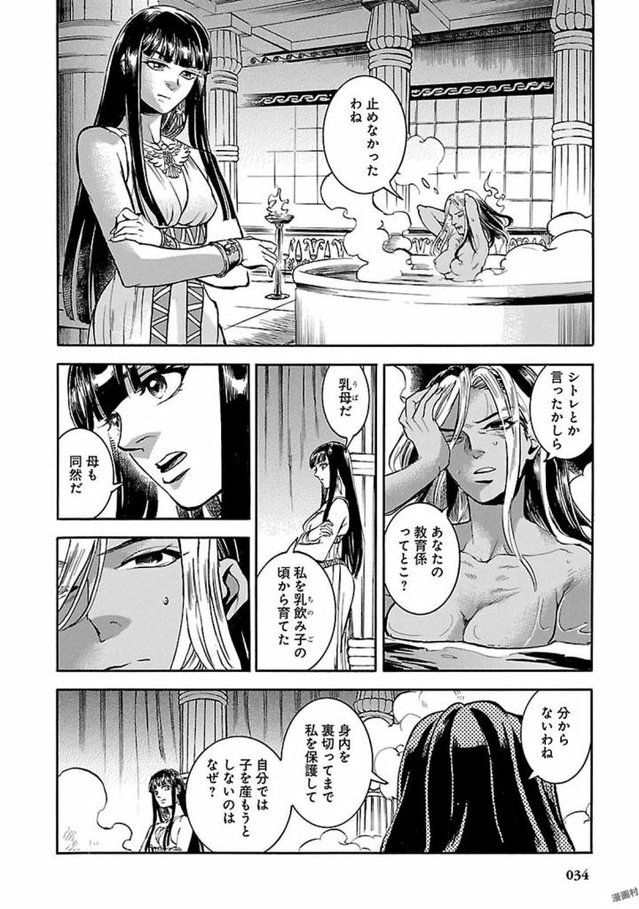 P28