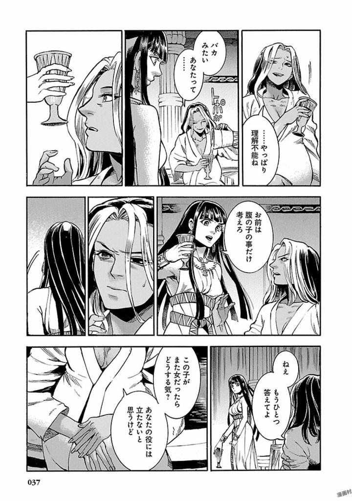 P31