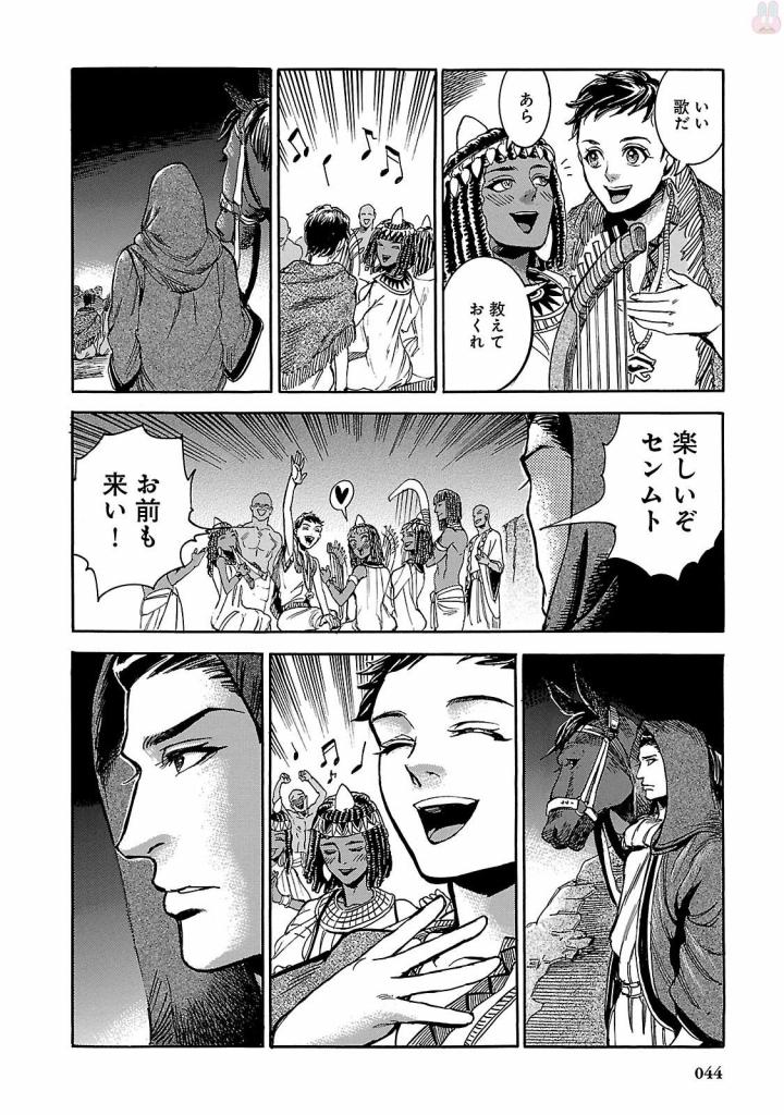 P38