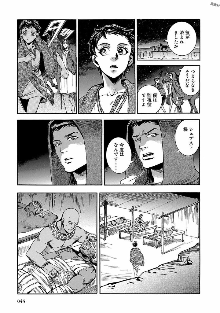 P39