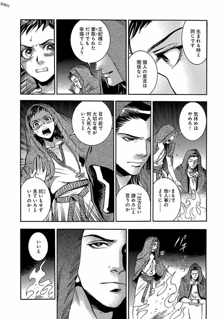 P42