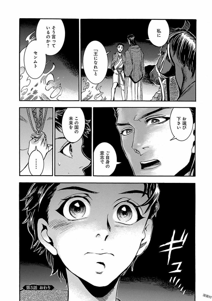 P44