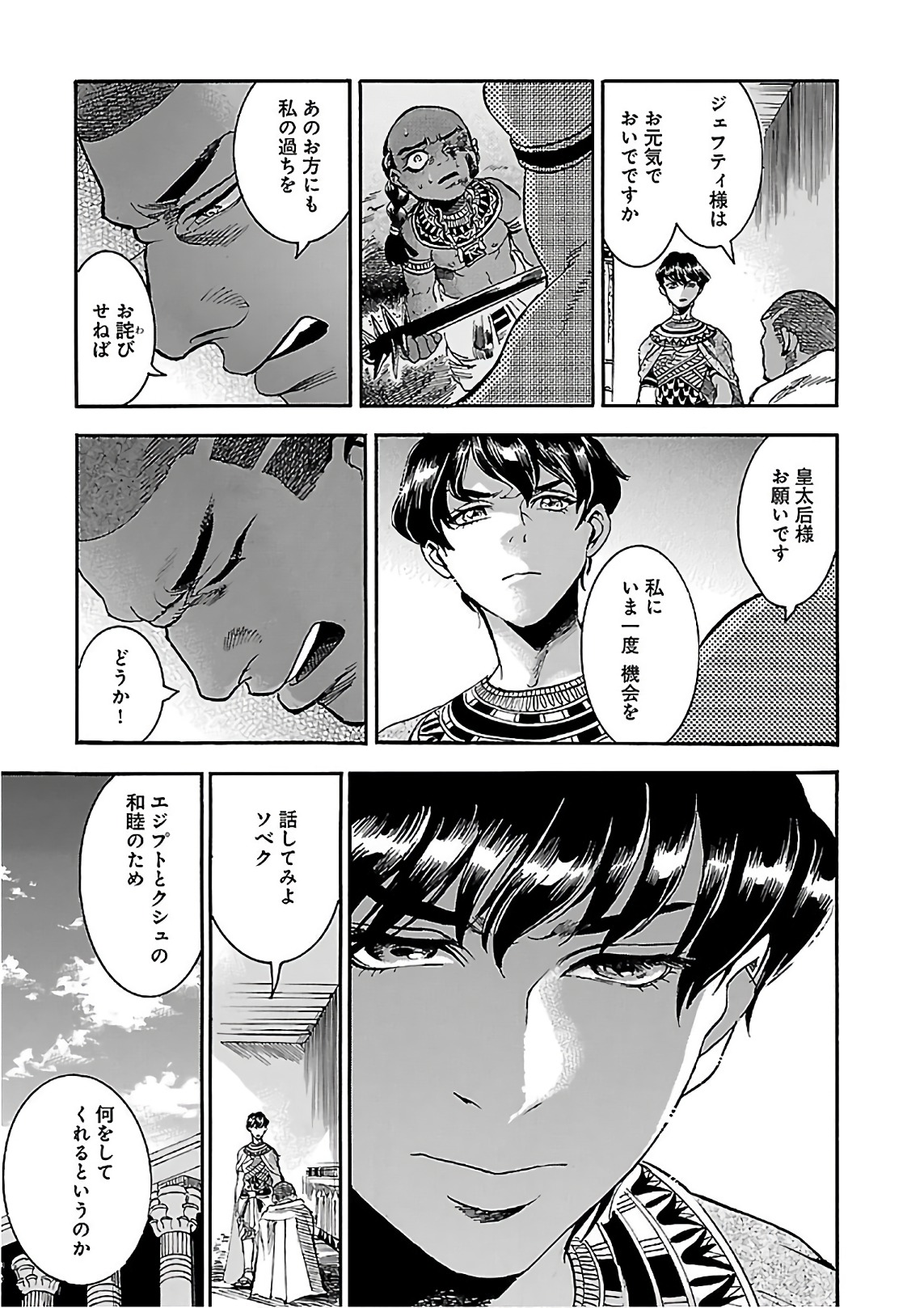 P29