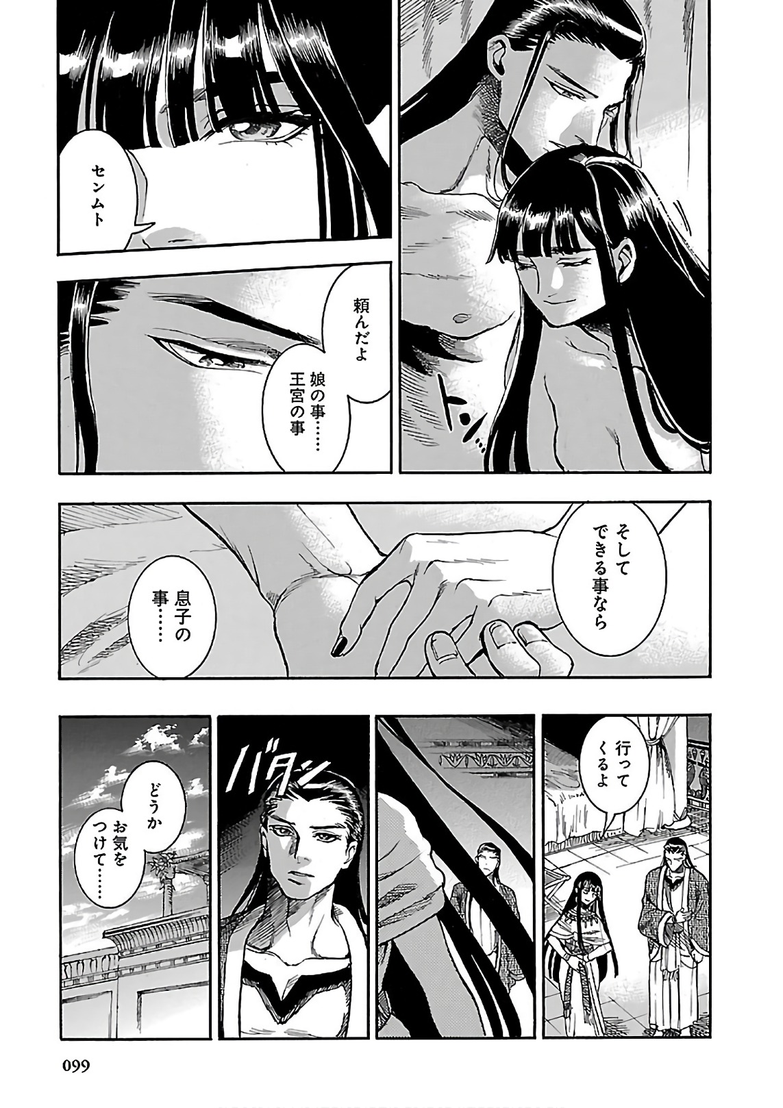P3