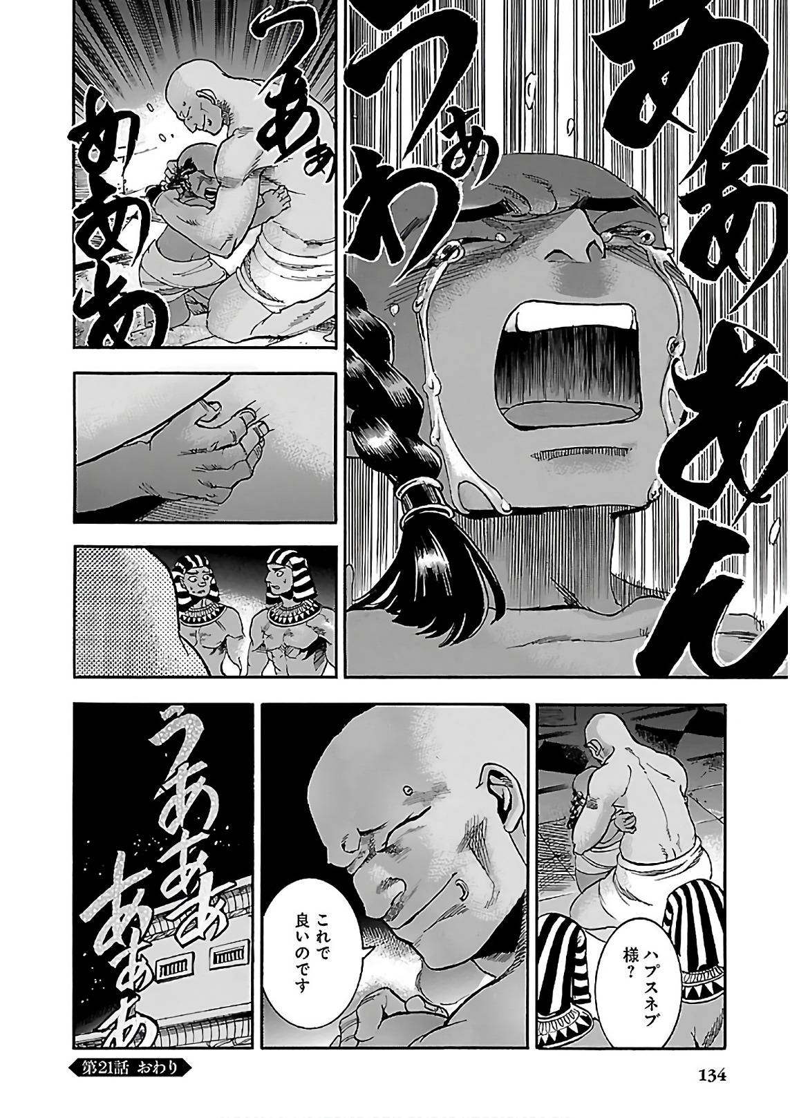 P38