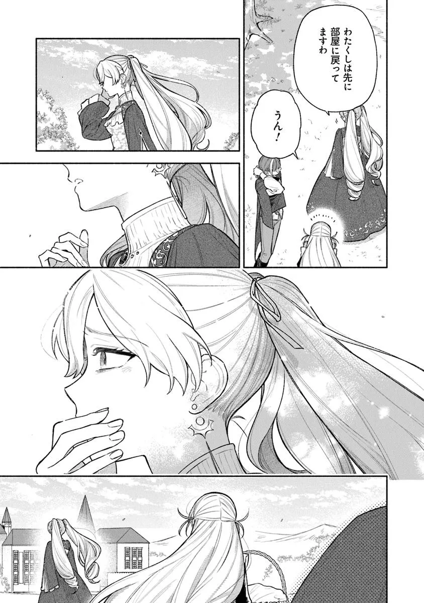 P25