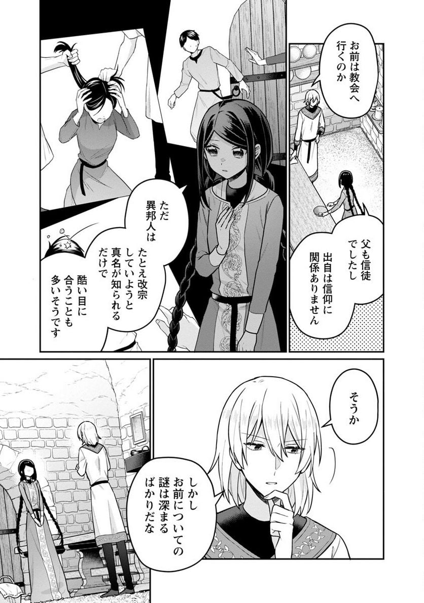 P7
