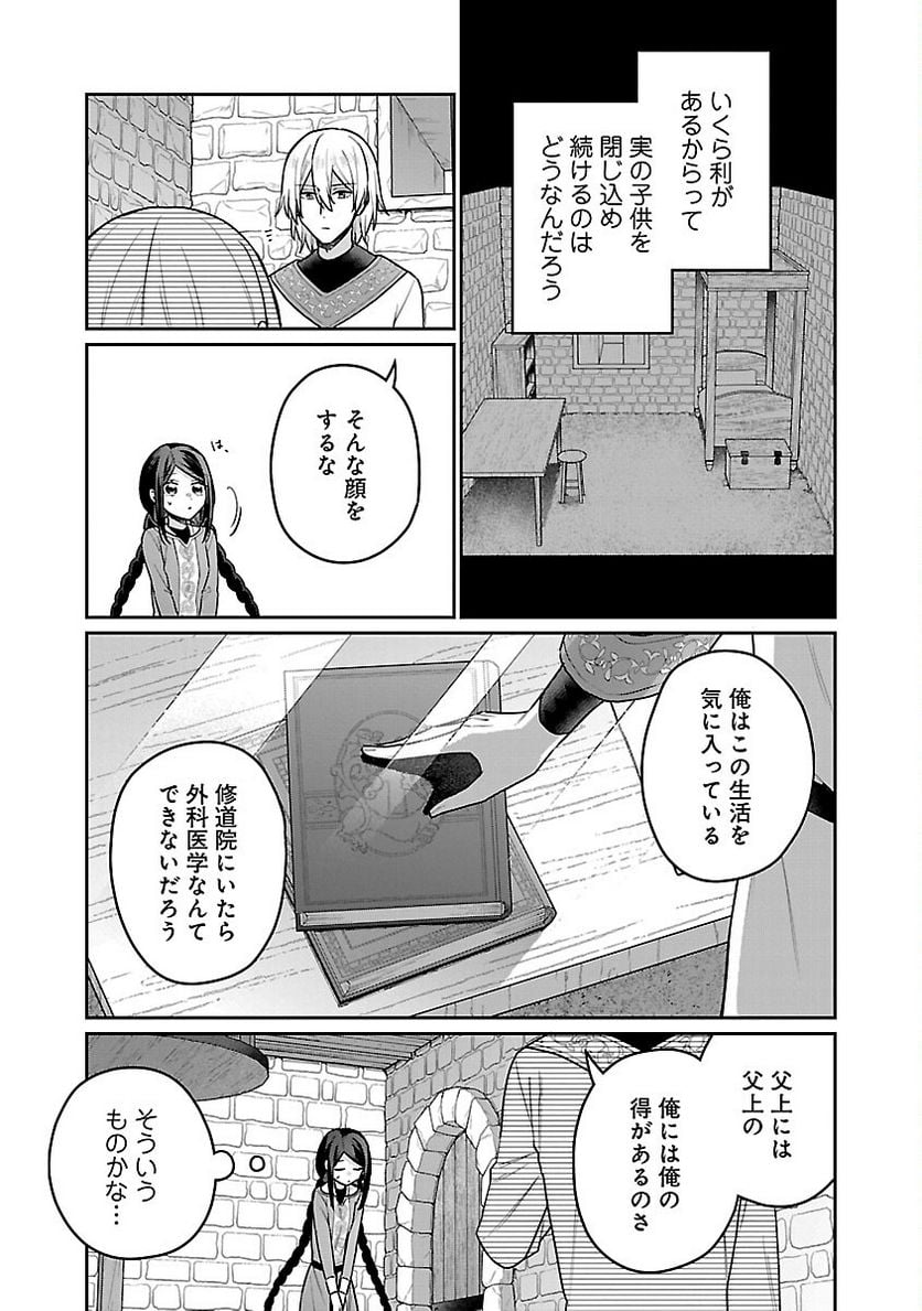P11