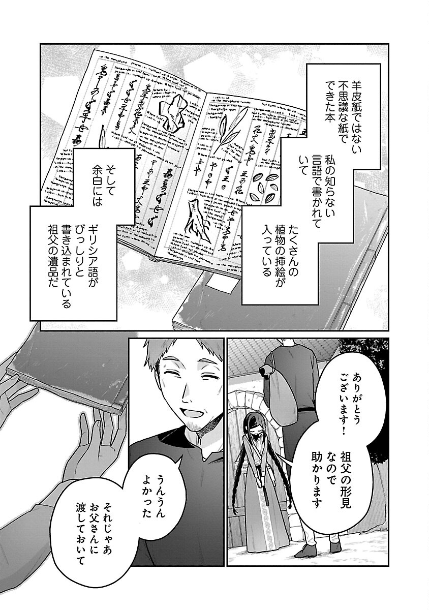 P20