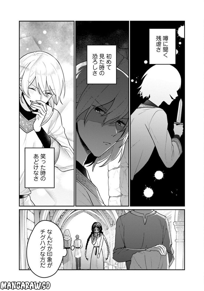 P19
