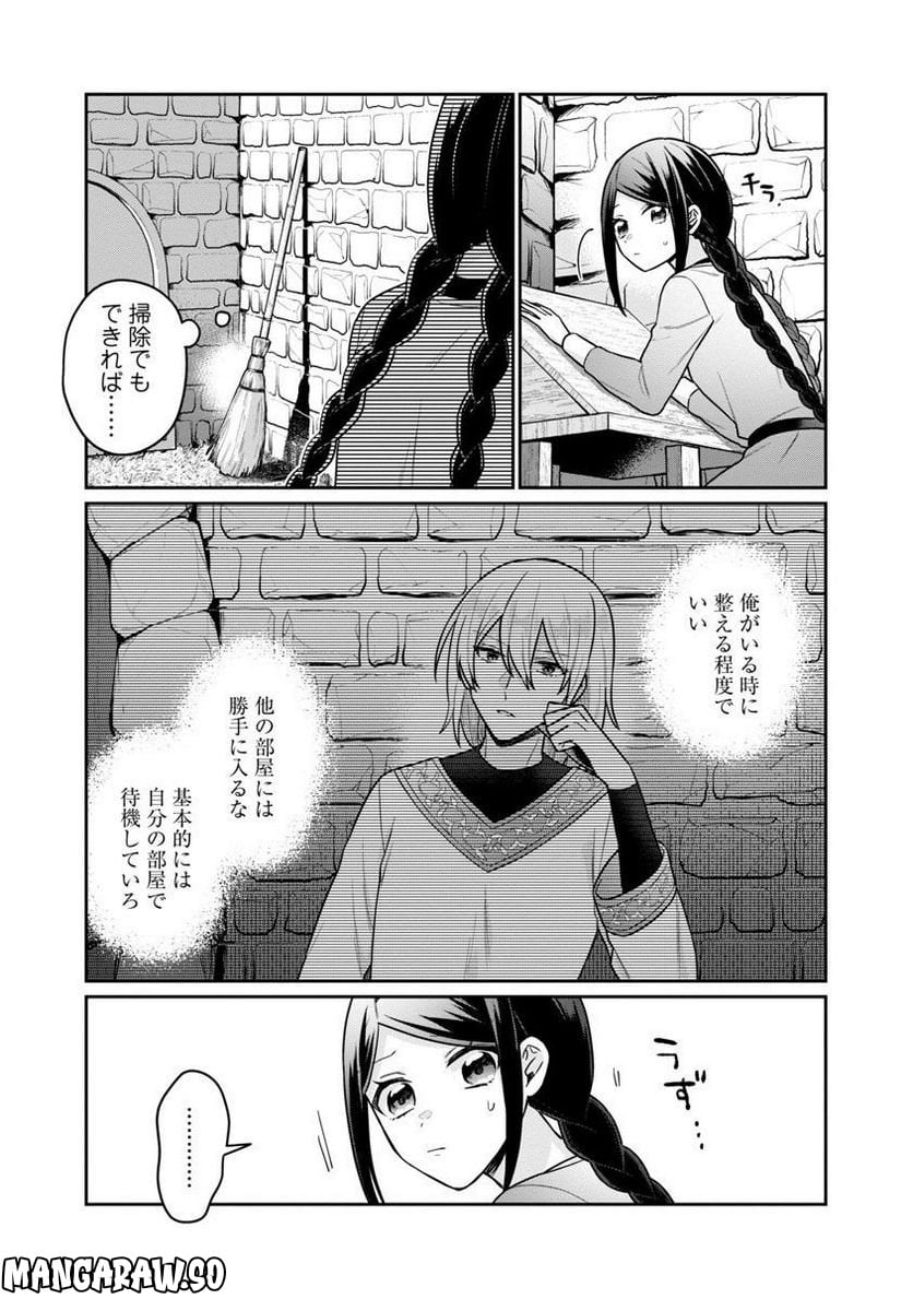 P25