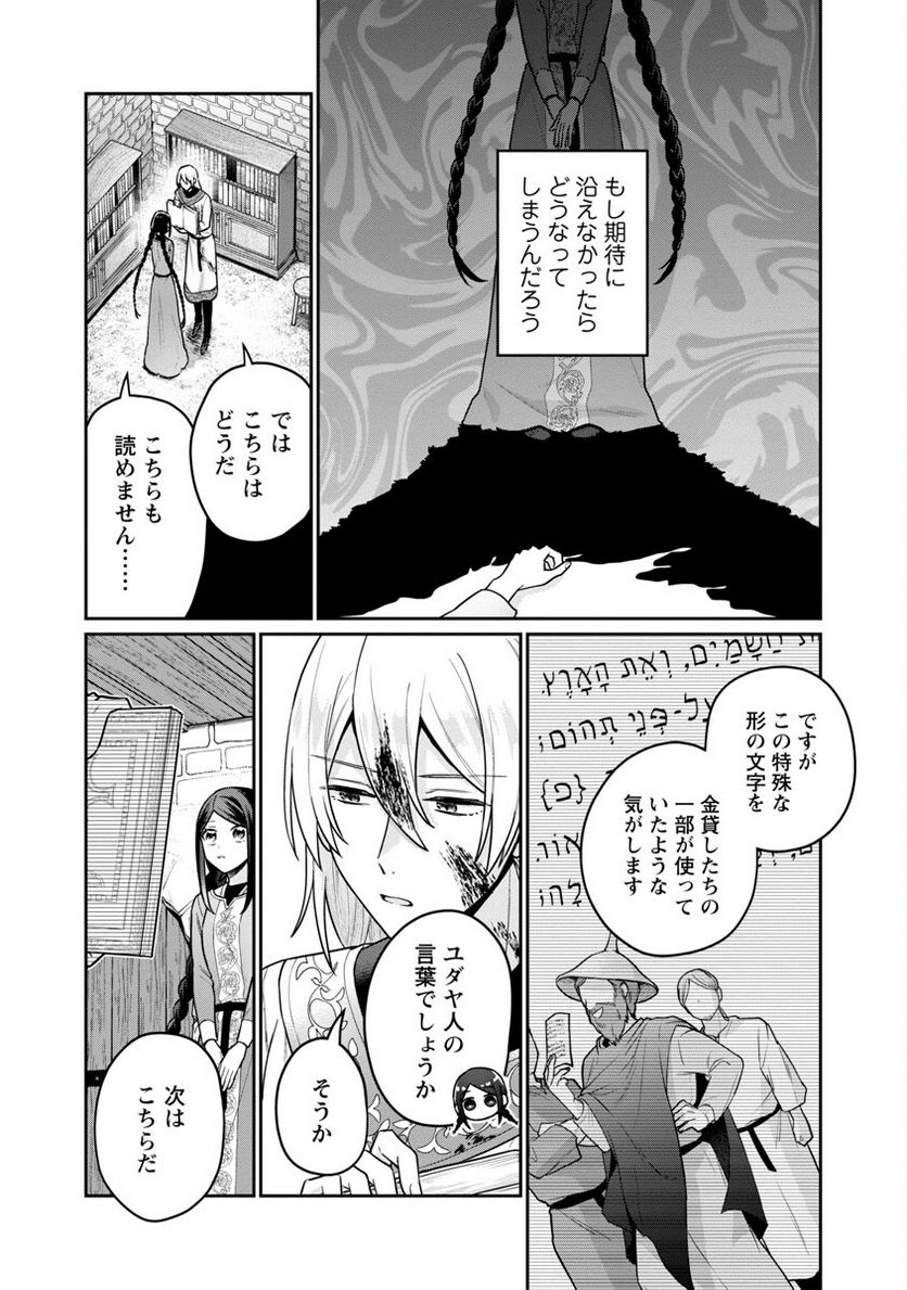 P10