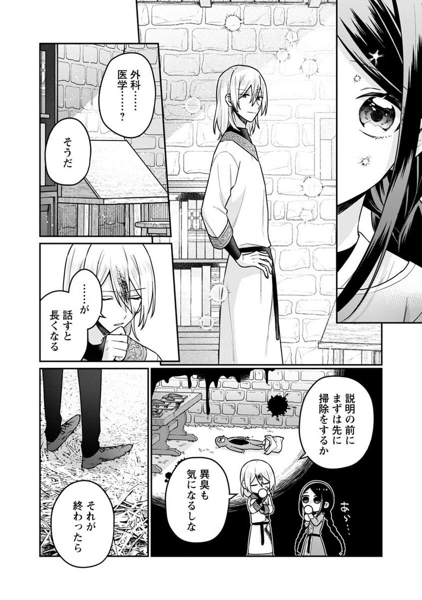 P18