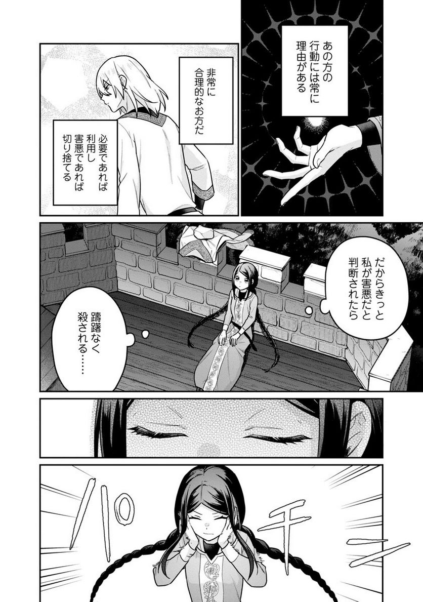 P28
