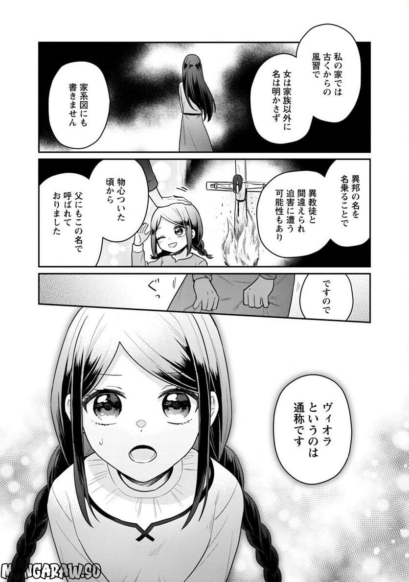 P32