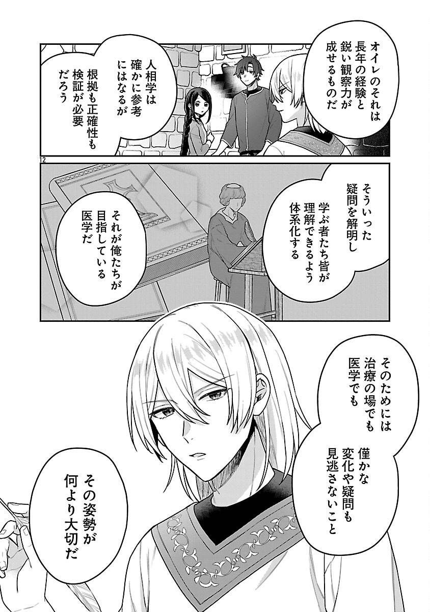 P14