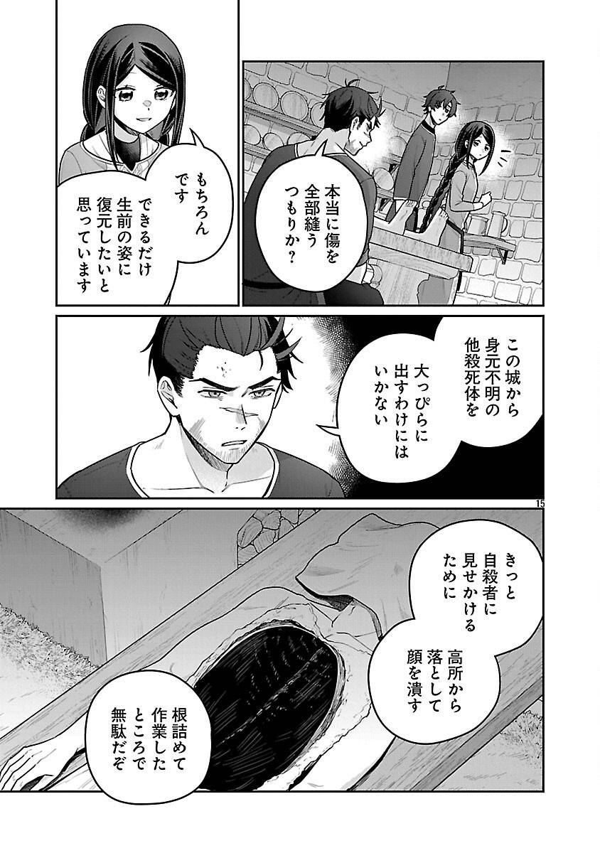 P17
