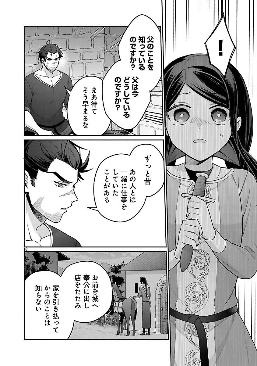 P20