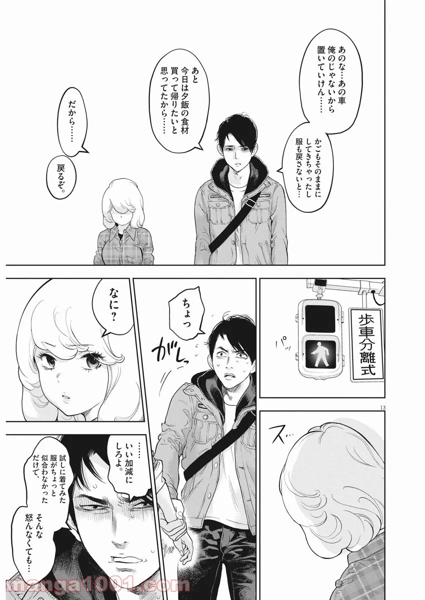 P13