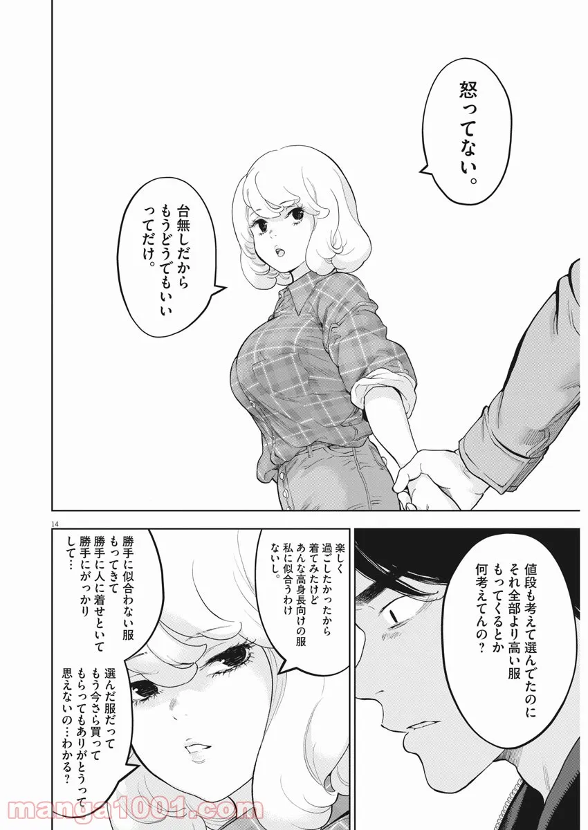 P14