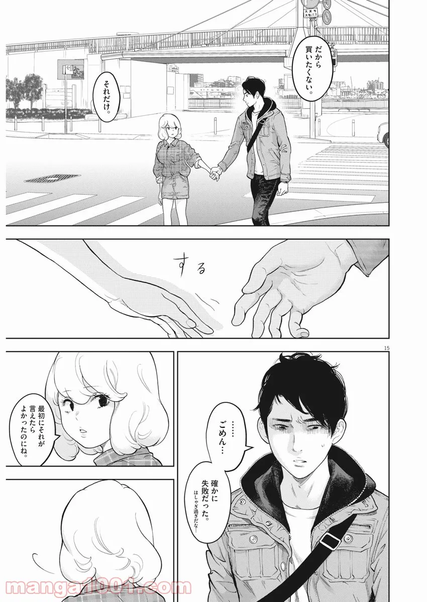 P15