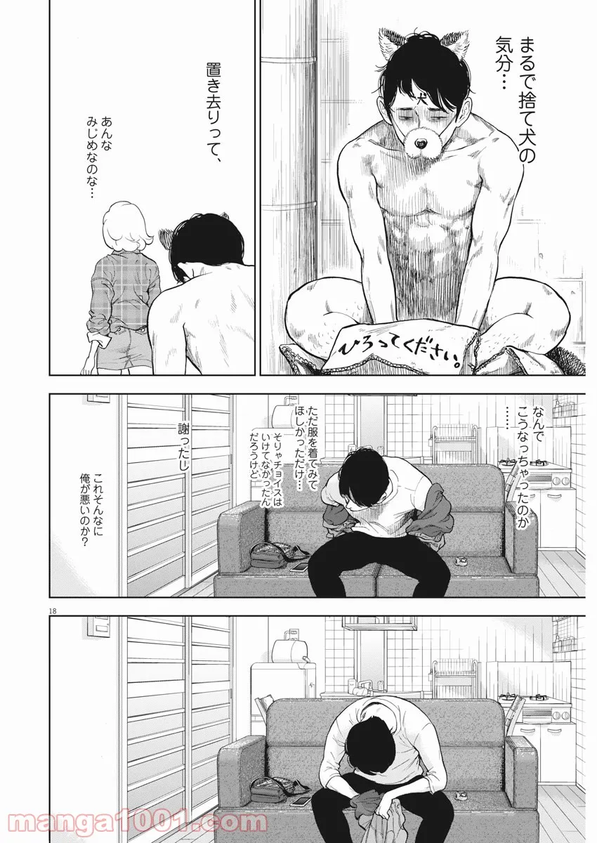 P18