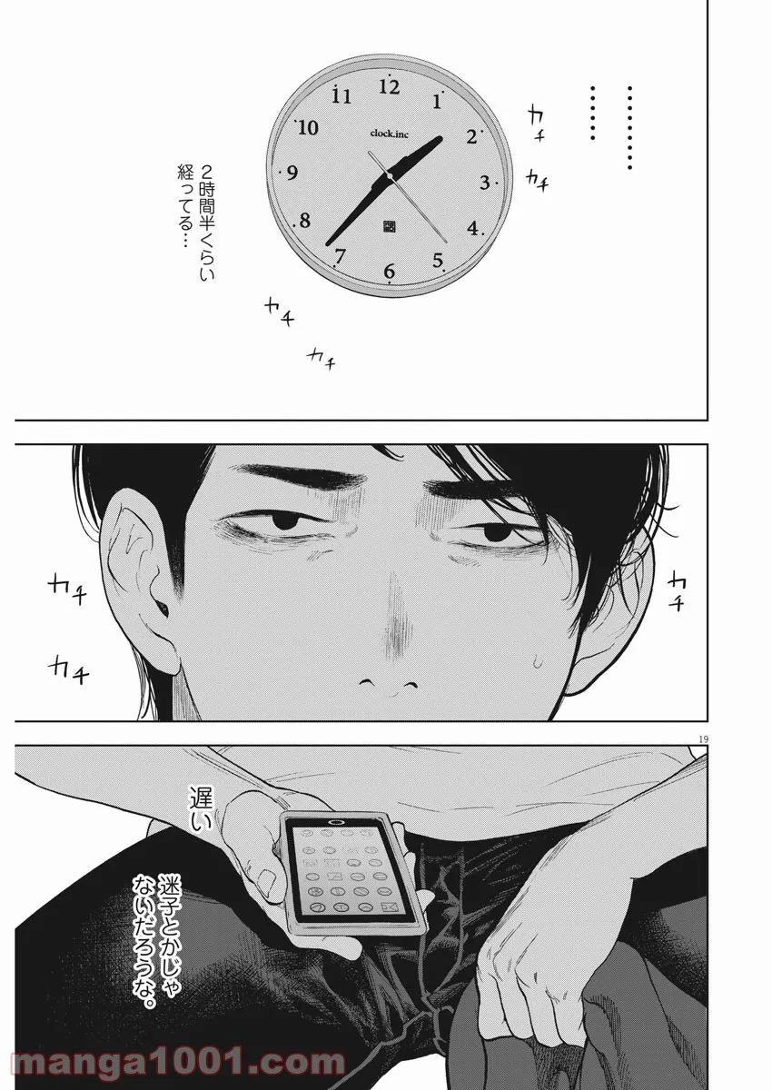 P19