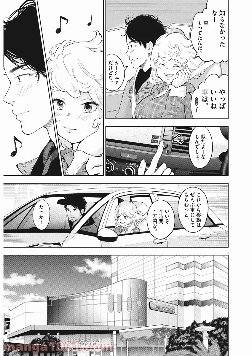 P3