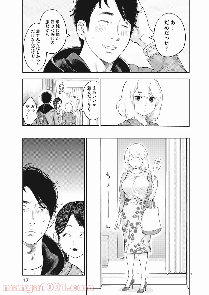 P9