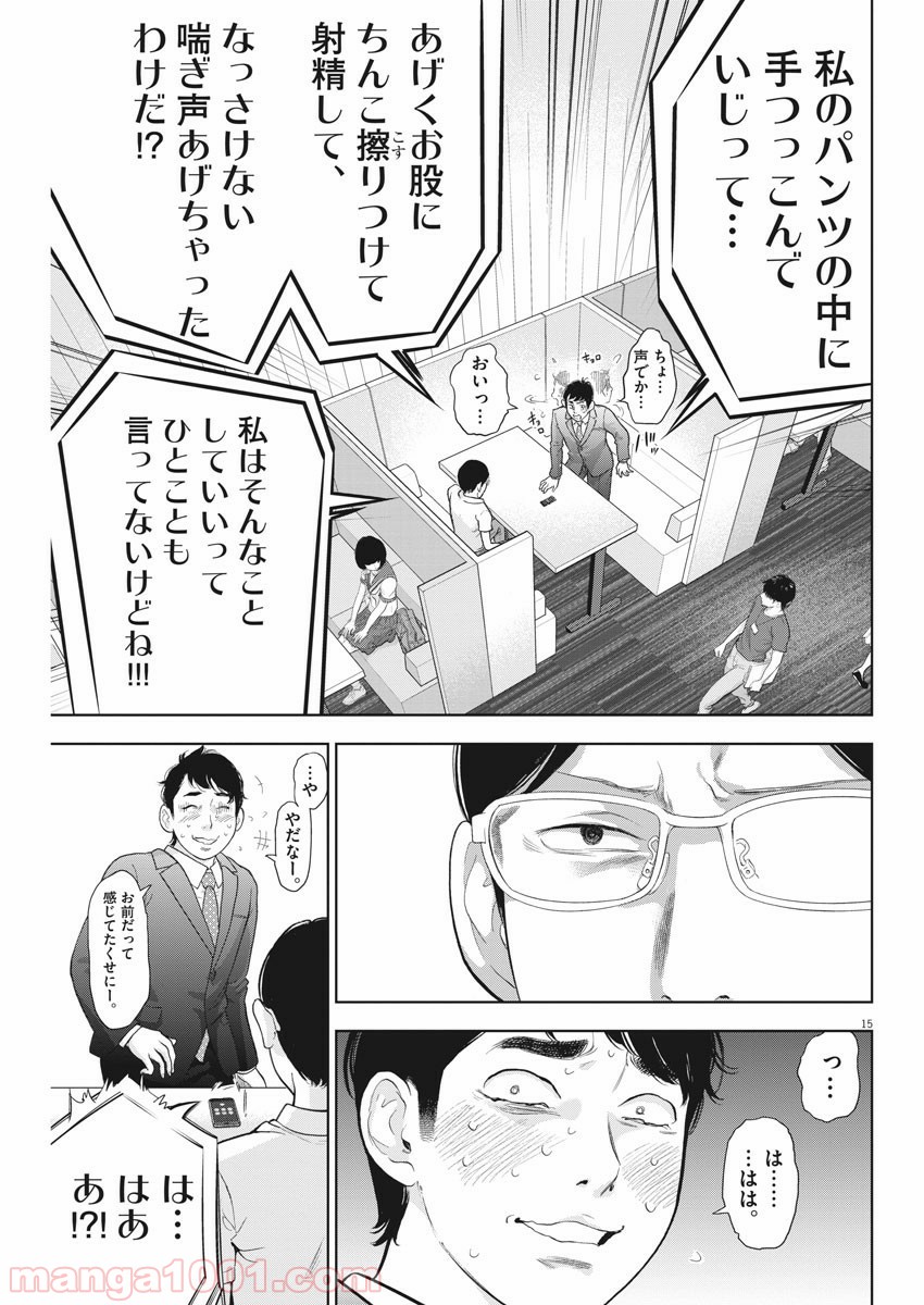 P15