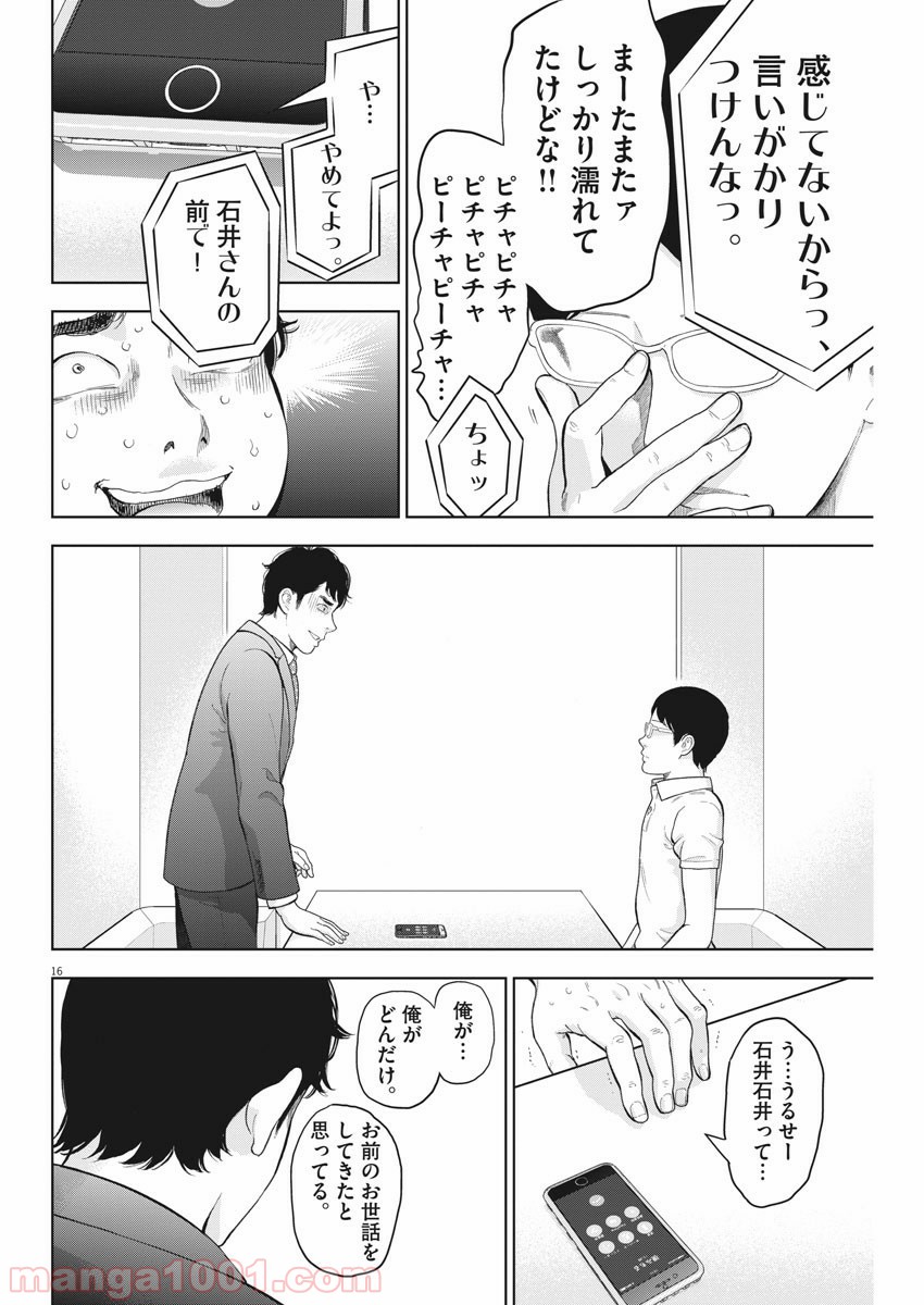 P16