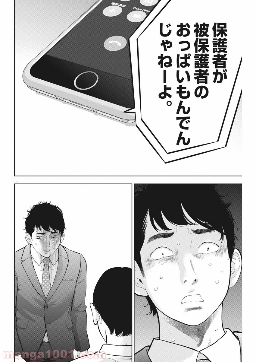 P18