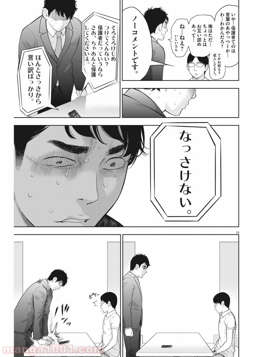 P19