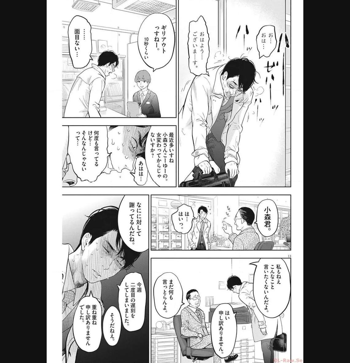 P13