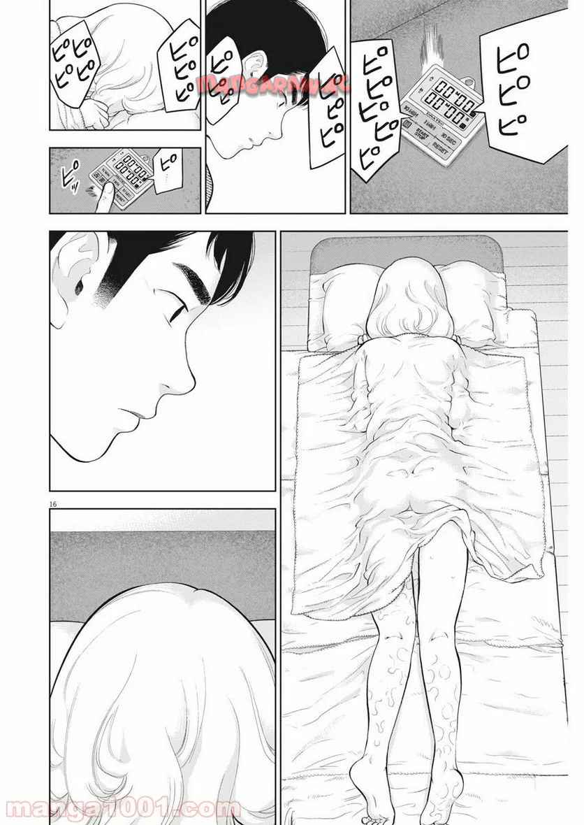 P16