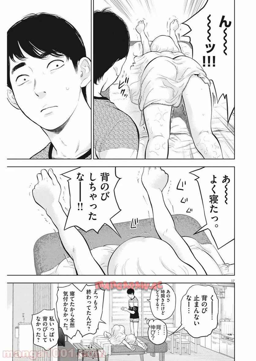 P17